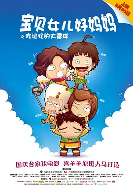 红色角落在线观看
