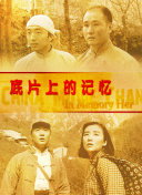 色综合久久综合网